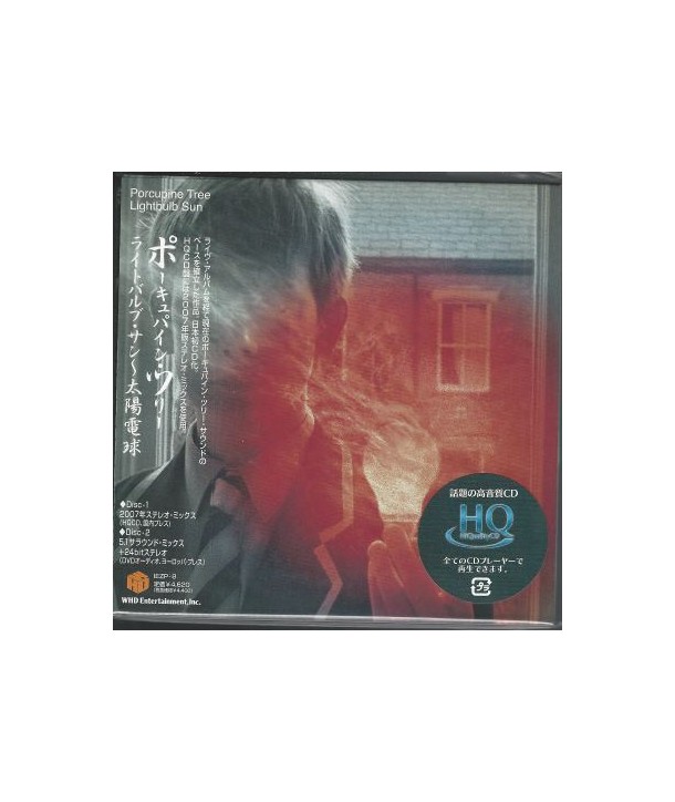 PORCUPINE TREE - LIGHTBULB SUN ( HQCD + DVD JAPAN )