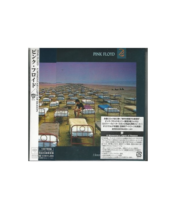 PINK FLOYD - A MOMENTARY LAPSE OF REASON ( CD MINI-LP JAPAN )