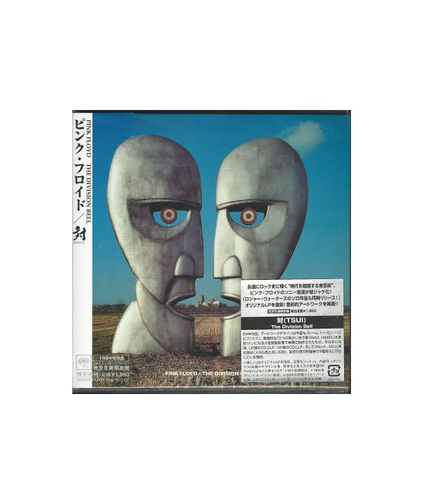 PINK FLOYD - THE DIVISION BELL ( CD MINI-LP JAPAN )