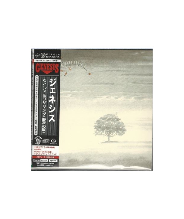 GENESIS - WIND & WUTHERING ( SACD + DVD LTD ED. JAPAN )