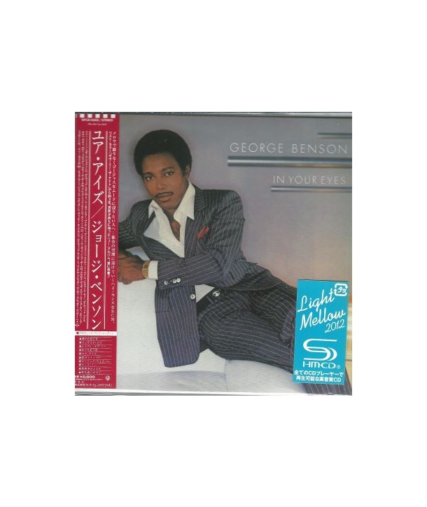 BENSON GEORGE - IN YOUR EYES (CD MINI-LP JAPAN)