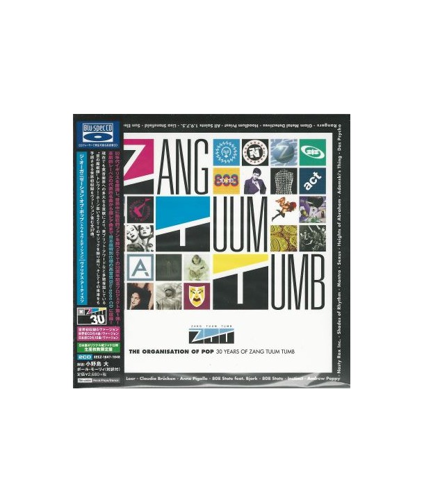 COMPILATION - THE ORGANISATION OF POP (30 YEARS OF ZANG TUUM TUMB)(2 CD JAPAN)