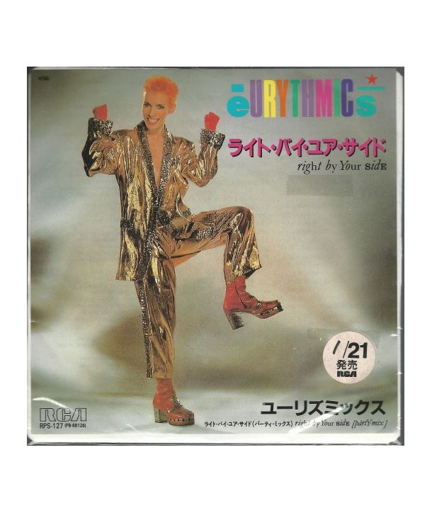 EURYTHMICS - RIGHT BY YOUR SIDE ( 7" PROMO JAPAN )