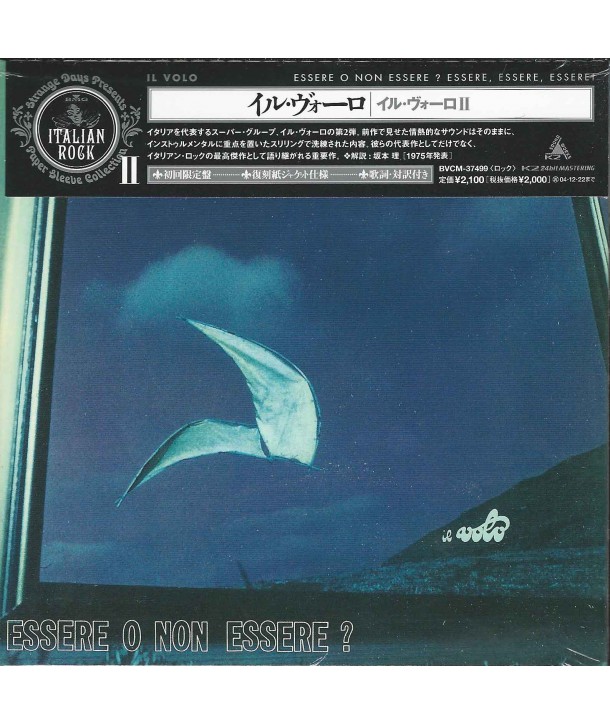 VOLO ( IL ) - ESSERE O NON ESSERE ( CD JAPAN LTD ED. )