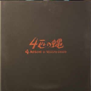 4 Mosche Di Velluto Grigio (2 LP Col.) - Ennio Morricone