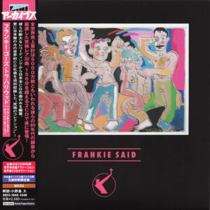 Frankie Said (2 CD Jap.) - Frankie Goes To Hollywood