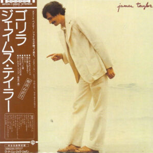 Gorilla (JAPAN Shm-CD) - James Taylor