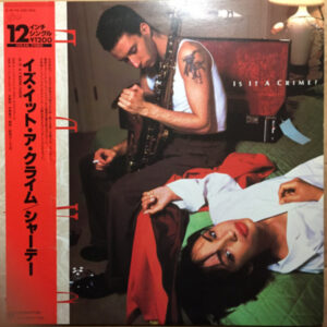Is It A Crime? (12" JAPAN) - Sade