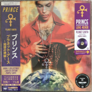 Planet Earth (LP JAPAN Col.) - Prince