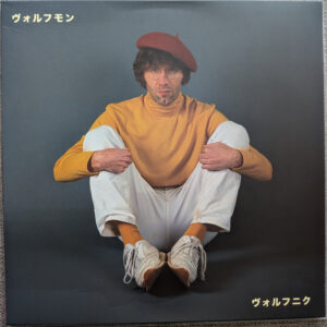 Vulfnik (Jap LP Col) - Vulfmon
